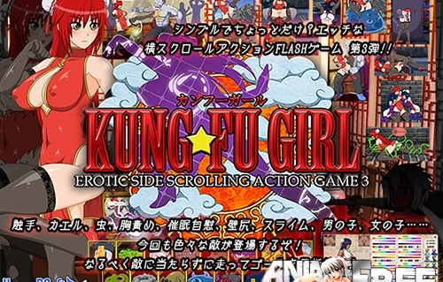 Kung-Fu Girl -Erotic Side Scrolling Action Game 3-     