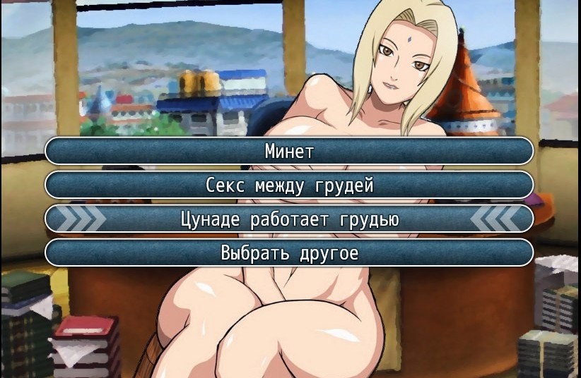 Порно Игры Новеллы На Русском На Андроид