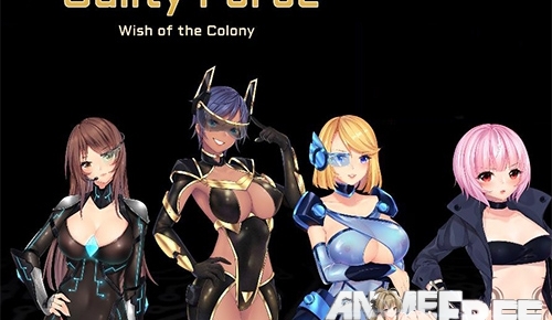 Guilty Force: Wish of the Colony      