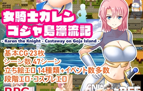 Karen the Knight - Castaway on Goja Island     