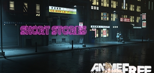 Short Stories [2020] [Uncen] [ADV, 3DCG] [Android Compatible] [ENG,RUS] H-Game