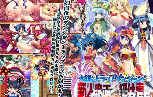 The New Demon Lord's First Job ~Use the Powers of Evil to Fight Off the Heroines~ [2019] [Cen] [SLG] [JAP] H-Game