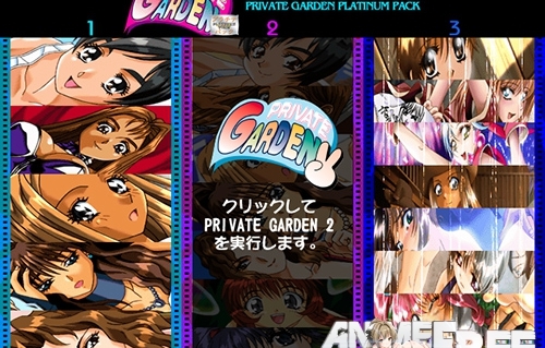 Private Garden Platinum Pack 1+2+3 [1998-2006] [Puzzle] [JAP] H-Game