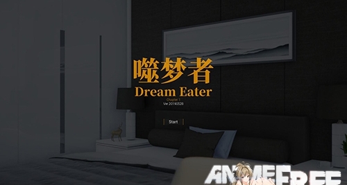 Dream Eater / Dream eater [2019] [Uncen] [ADV, 3D-Animation] [ENG, CHI] H-Game