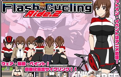 FlashCyclingRide.2 [Free Ride Exhibitionist RPG] [2020] [Cen] [jRPG] [JAP,ENG] H-Game