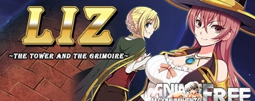 Liz ~The Tower and the Grimoire~ [2016-2020] [Uncen] [jRPG] [RUS] H-Game