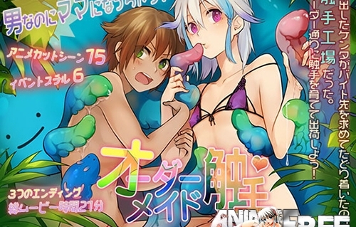 Yaoi Manga Anime Tentacle Porn - Tentacles Made to Order [2020] [Cen] [VN, Yaoi] [JAP,ENG] H-Game Â» +9000  Porn games, Sex games, Hentai games and Erotic games