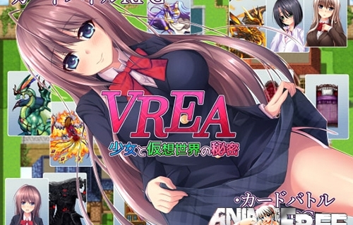VREA The Girl and the Secret of the Virtual World     