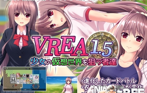 VREA 1.5 The Girl and Those Who Target the Virtual World [2020] [Cen] [jRPG] [JAP] H-Game