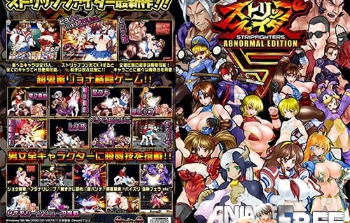 500px x 375px - STRIP FIGHTER 5 ABNORMAL EDITION [2018] [Cen] [Action, Fighting] [JAP] H- Game - Free Adult Games