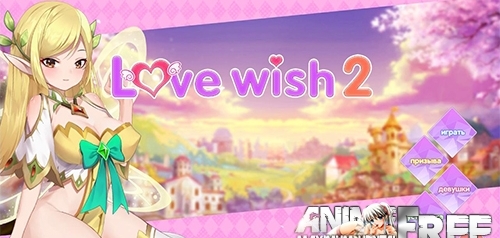 Love Wish 2 [2020] [Uncen] [Puzzle] [ENG,RUS,FRA,MultiLang] H-Game
