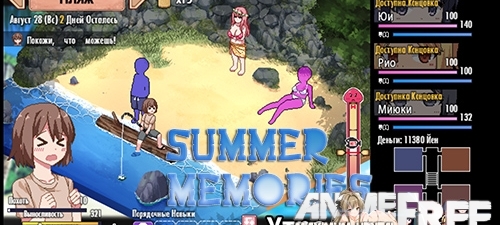 Summer Memories [2019-2020] [Uncen] [SLG, ADV, DOT/Pixel] [RUS, ENG] H-Game