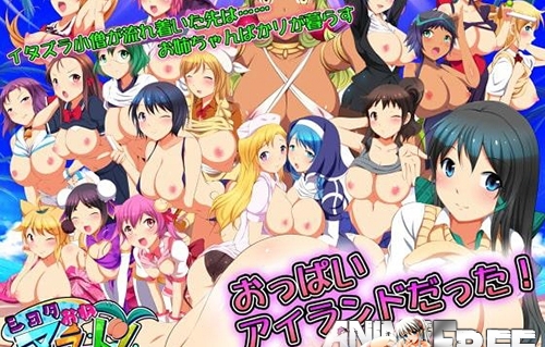 ShotaOne Island! ~This Girl's Breasts are Mine!~ [2020] [Cen] [jRPG] [JAP] H-Game