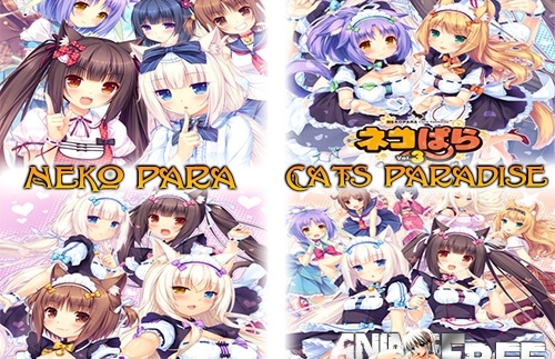 Neko Para / Nekopara / Cats Paradise (GameCollection) [2014-2017] [Cen] [VN, Animation] [ENG,JAP] H-Game