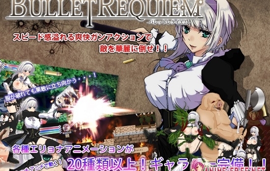 Bullet requiem [2015] [Cen] [Action] [JAP] H-Game