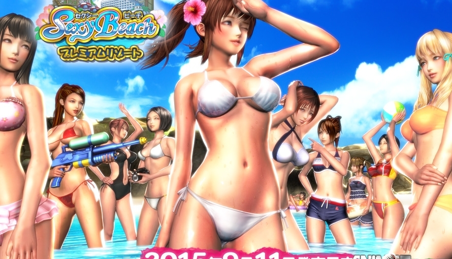 Sexy Beach Premium Resort (ILLUSION) [2015] [Uncen] [3D, Constructor, Animation] [RePack] [JAP,RUS,ENG] H-Game