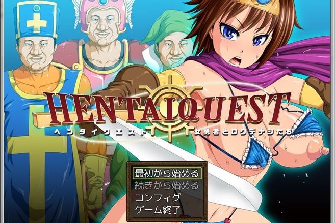 657px x 516px - HENTAI QUEST ~The Female Hero & Her Good For Nothing Party~ [2015] [Cen]  [jRPG] [JAP] H-Game - Free Adult Games