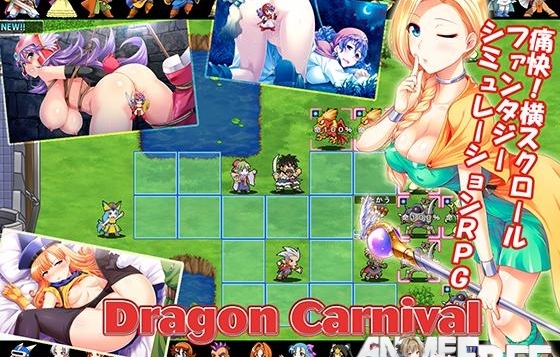 (DQ) Dragon Carnival [2014] [Cen] [jRPG] [JAP] H-Game
