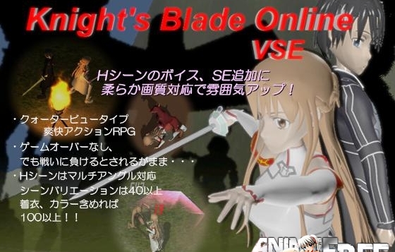(SAO) Knight&#8217;s Blade Online [2015] [Cen] [ jRPG, 3D] [JAP] H-Game