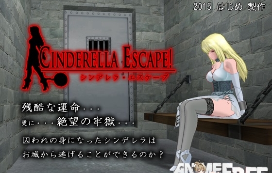 Cinderella Escape R18 [2015] [Cen] [Action, 3D] [JAP, ENG] H-Game