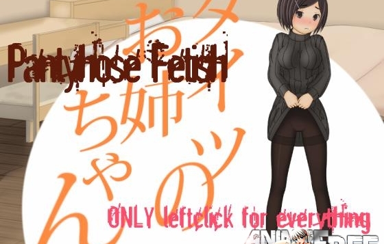 The Lady In Tights [2015] [Cen] [SLG, Animation] [JAP] H-Game