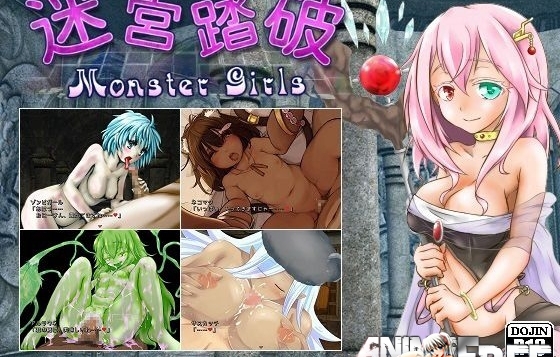 Meikyuu Touha: Monster Girls     
