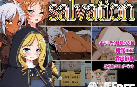 salvation [2015] [Cen] [jRPG] [ENG,JAP] H-Game