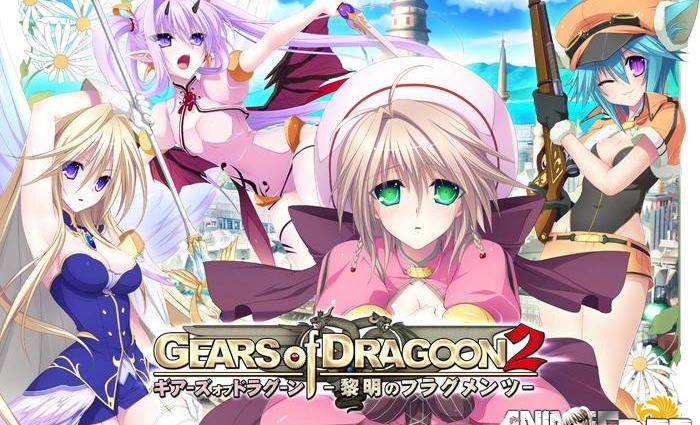 Gears of Dragoon 2 ~Reimei no Fragments~ [2016] [Cen] [VN, jRPG] [JAP] H-Game