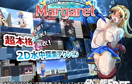 BLUE GUARDIAN: Margaret     