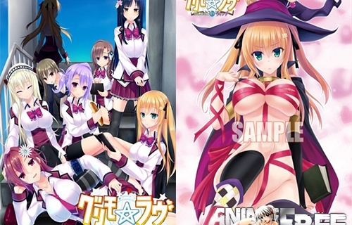 Grimo ☆ Love ~Houkago no Witch~ [2016] [Cen] [VN, Animation] [JAP] H-Game