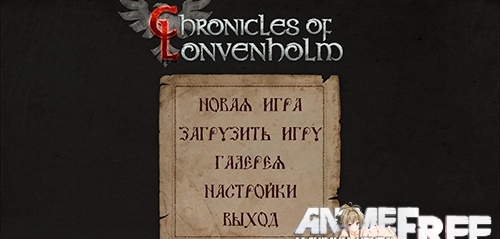 Chronicles Of Lonvenholm / Chronicles Of Lonvenholm [2016] [Uncen] [ADV] [RUS] H-Game