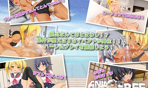 Escape After Sex 2 -Breaking Out of the Fitness Resort- [2015] [Uncen] [Animation, 3DCG, Flash] [JAP,RUS] H-Game