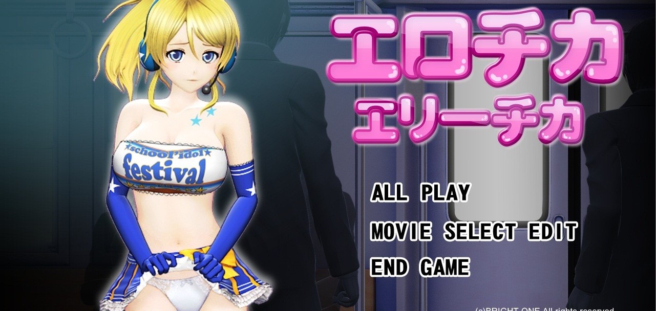 Love Live Porn 3d - Erochika Elichika (@OZ) [2016] [Cen] [3DCG, Animation] [JAP] H-Game Â» +9000  Porn games, Sex games, Hentai games and Erotic games