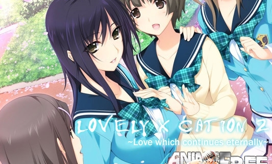 LOVELY X CATION 2 -Love which continues eternally- [2013] [Cen] [VN] [JAP] H-Game