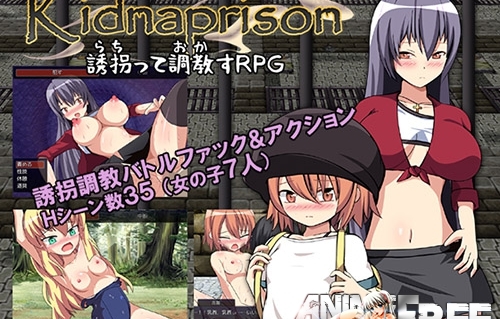 Kidnaprison -Rachitte Okasu RPG- [2014] [Cen] [jRPG] [JAP] H-Game