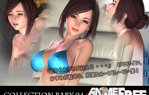 Collection Baby 04 Complete (Owners Edition) [2013] [Cen] [3D-Animation, Flash] [JAP] H-Game
