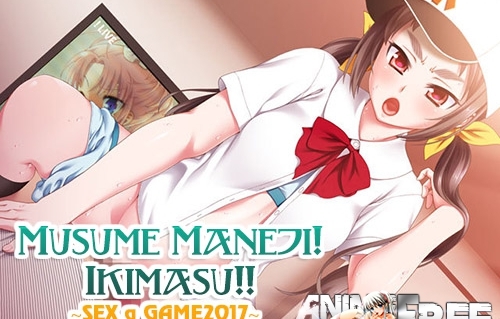 Musume Maneji! Ikimasu!! ~SEX a GAME2017~ / Daughter-Manager! Go ahead!! [2017] [Cen] [VN] [JAP] H-Game