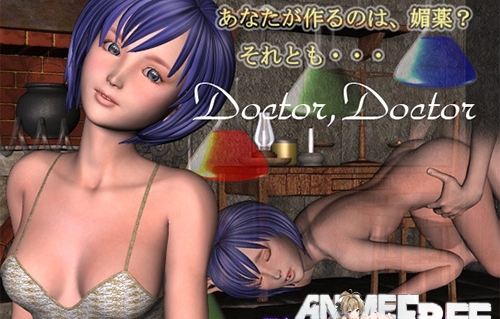 Doctor, Doctor [2006] [Uncen] [3D-Animation, Flash] [JAP] H-Game