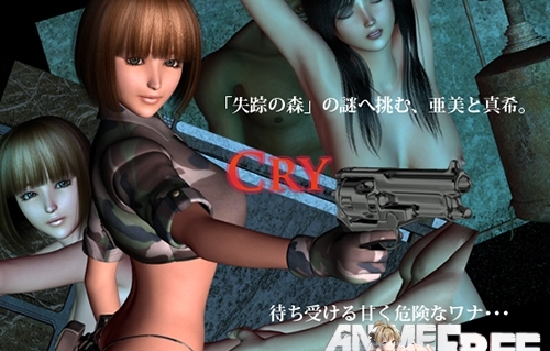 Cry (Zero-One) [2009] [Cen] [3D-Animation, Flash] [JAP] H-Game