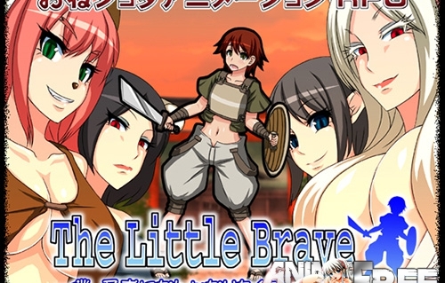 The Little Brave - I don't wanna be a hero! - [2013] [Cen] [jRPG] [JAP,ENG] H-Game