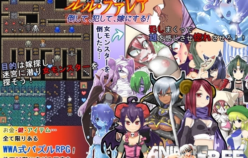 The Dungeon of Lulu Farea -Kill, Screw, Marry!- [2014] [Cen] [jRPG] [ENG] H-Game