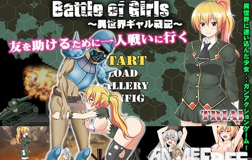 Battle Of Girls [2017] [Cen] [Action, Fighting, Shooter] [JAP] H-Game