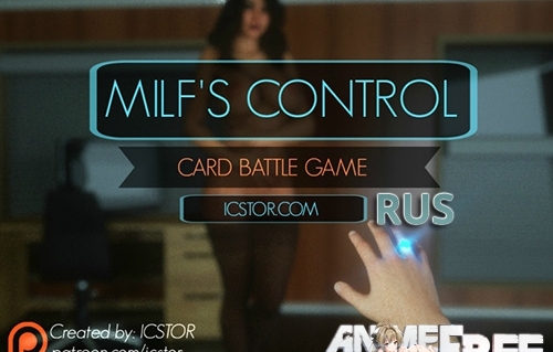 Milf's Control [2016] [Uncen] [RPG, 3DCG] [RUS] H-Game