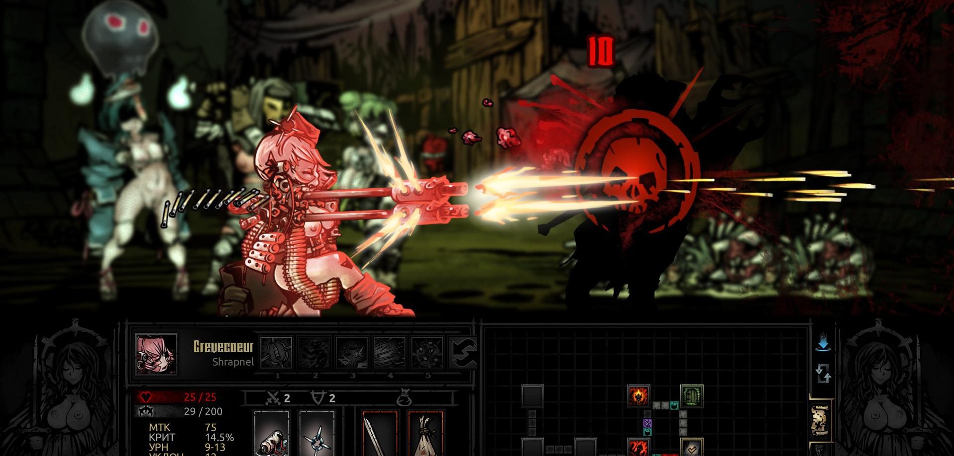 Darkest Sex Dungeon: The Color of Madness 2016 Uncen RPG, Strategy RUS H-Ga...
