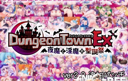 DungeonTownEX ~Night demon and a mysterious holy festival~ [2018] [Cen] [jRPG, TRPG] [JAP] H-Game