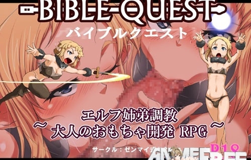 Bible Quest! [2018] [Cen] [jRPG] [JAP] H-Game