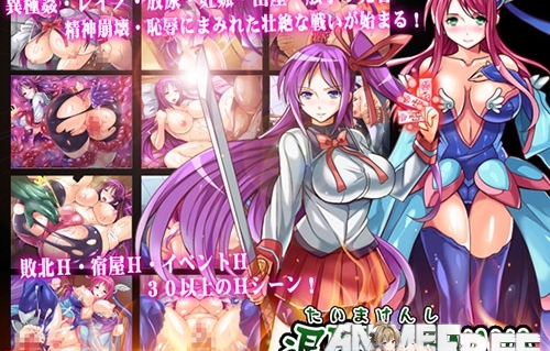 500px x 375px - ExorBlade NANA ~The Jadeite Exorcist~ [2017] [Cen] [jRPG] [JAP] H-Game Â»  +9000 Porn games, Sex games, Hentai games and Erotic games