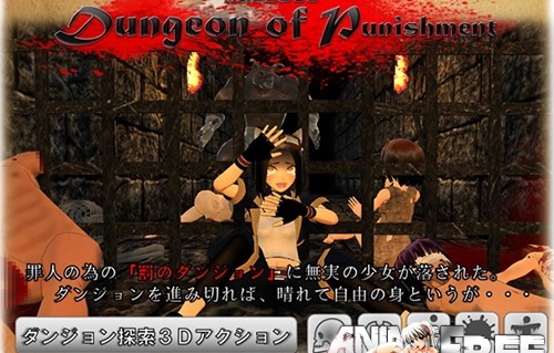 Hentai Ebook Download - Girls Punished In The Dungeon Hentai | BDSM Fetish
