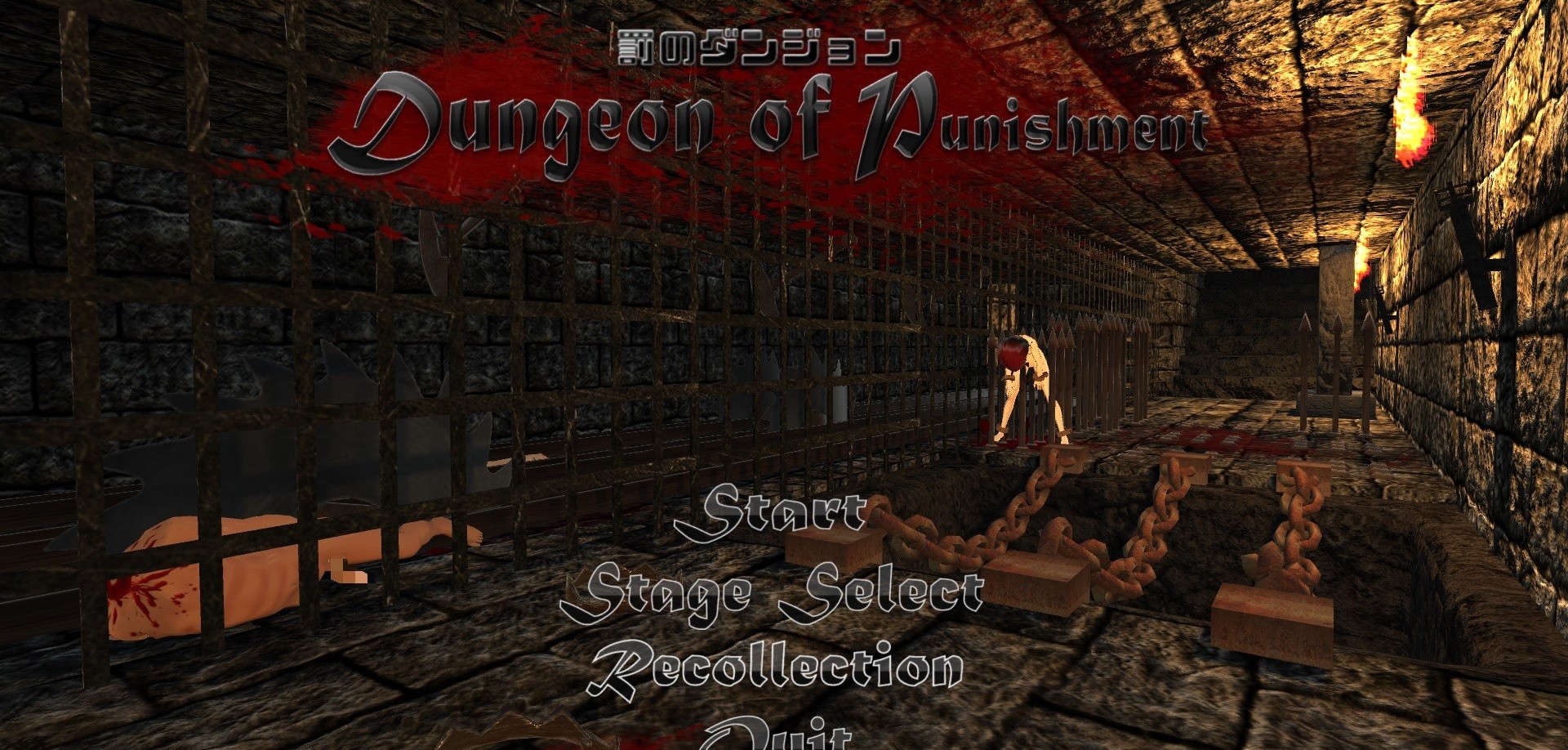 Dungeon of Punishment » Бесплатная порно игра