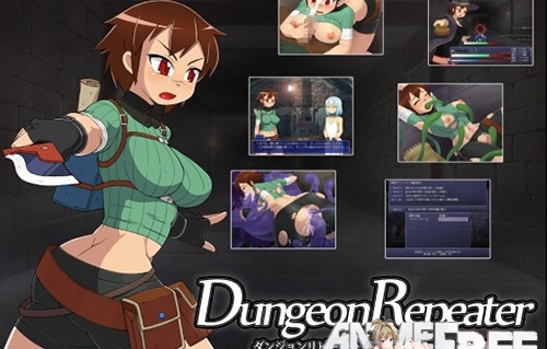 Dungeon Repeater: The Tale of Adventurer Vera     